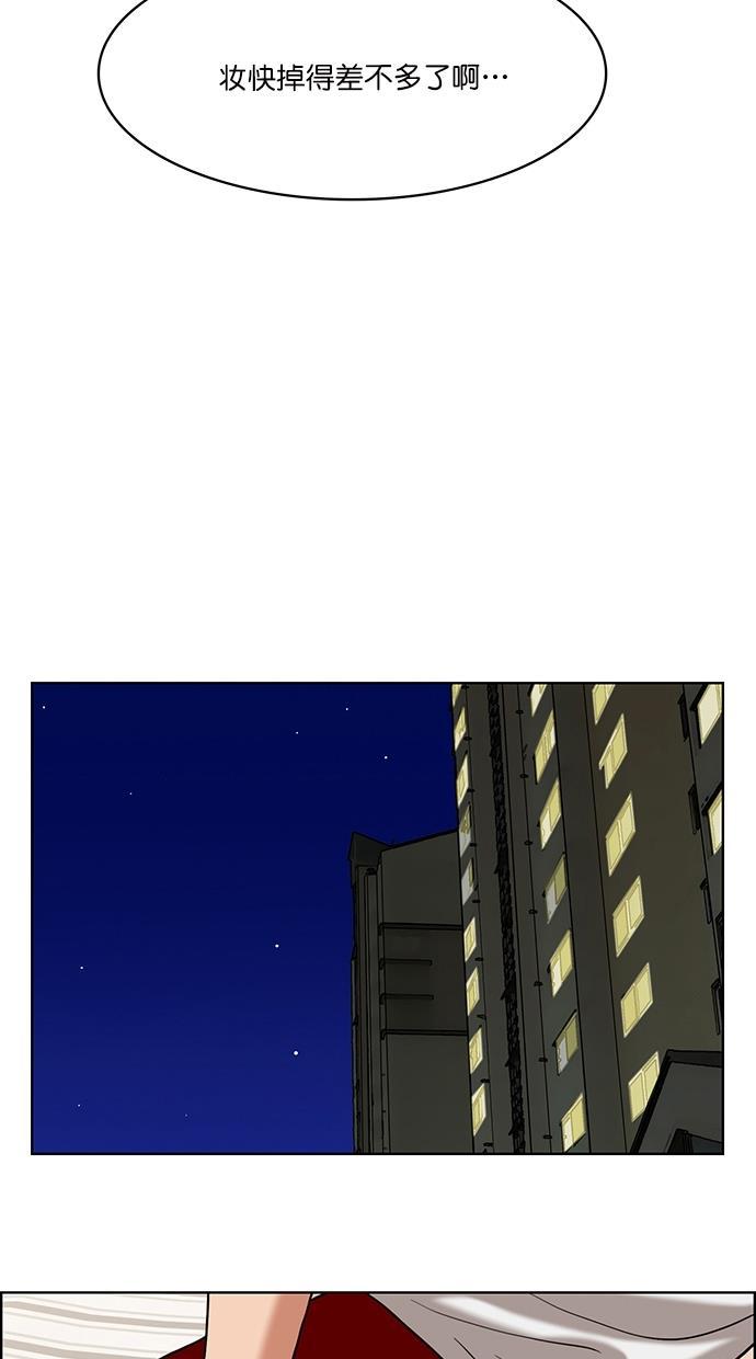 女神降临韩漫全集-第92话无删减无遮挡章节图片 