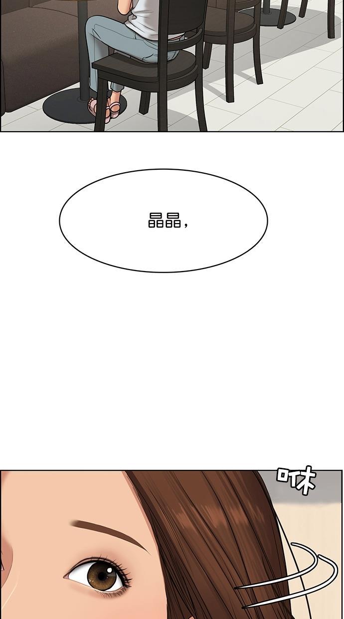 女神降临韩漫全集-第92话无删减无遮挡章节图片 