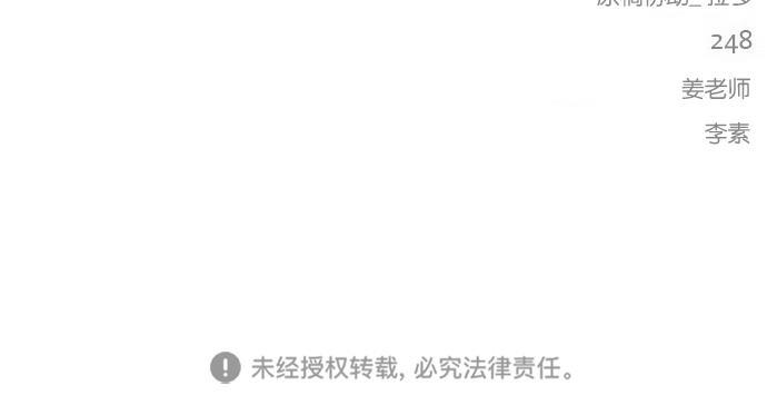 女神降临韩漫全集-第92话无删减无遮挡章节图片 
