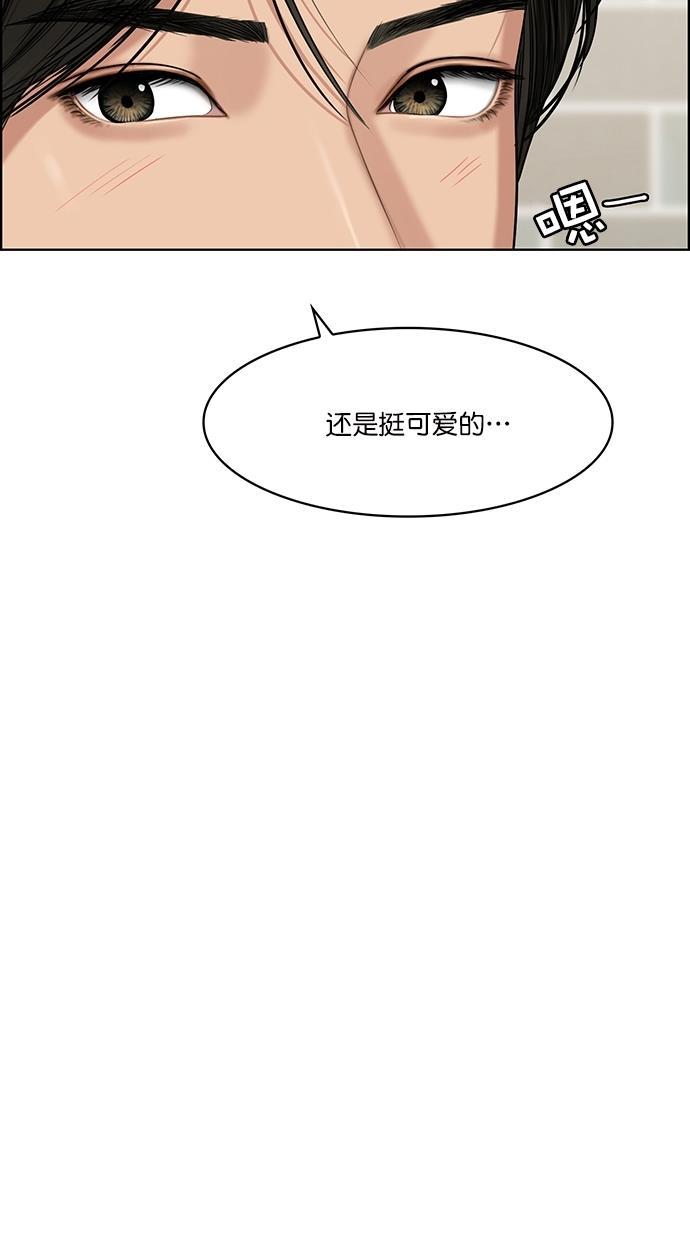 女神降临韩漫全集-第93话无删减无遮挡章节图片 