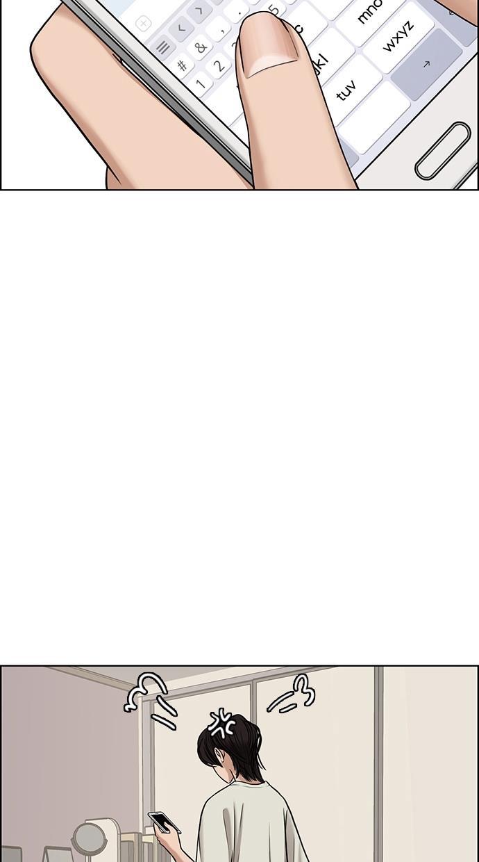女神降临韩漫全集-第93话无删减无遮挡章节图片 
