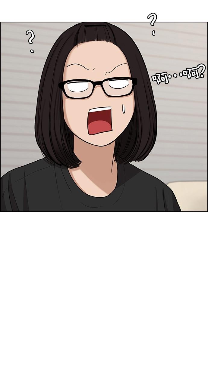 女神降临韩漫全集-第93话无删减无遮挡章节图片 