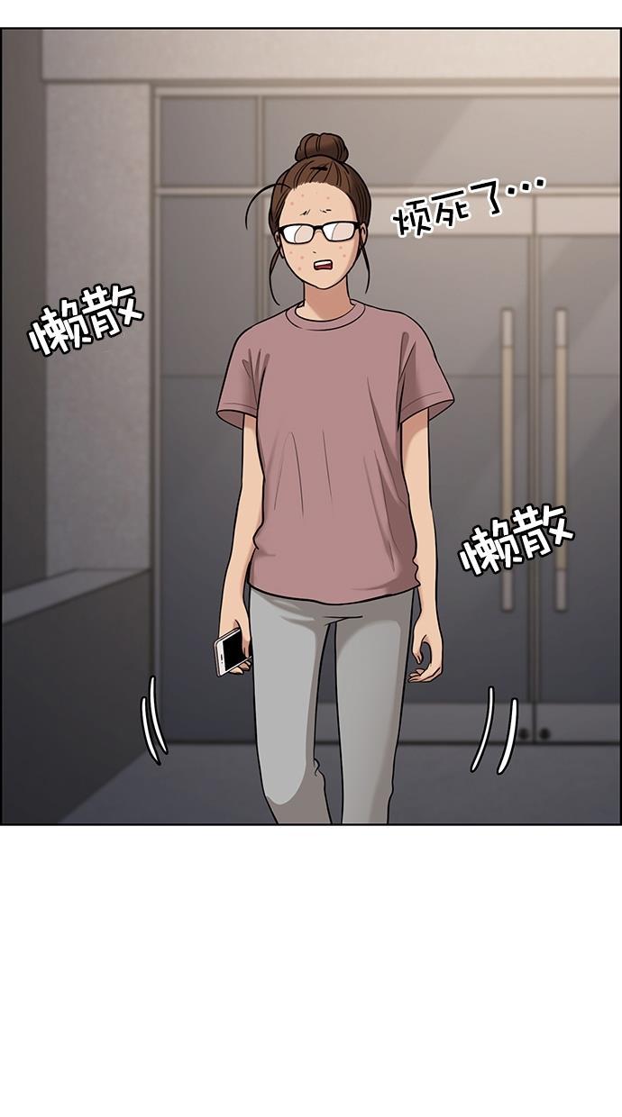 女神降临韩漫全集-第93话无删减无遮挡章节图片 