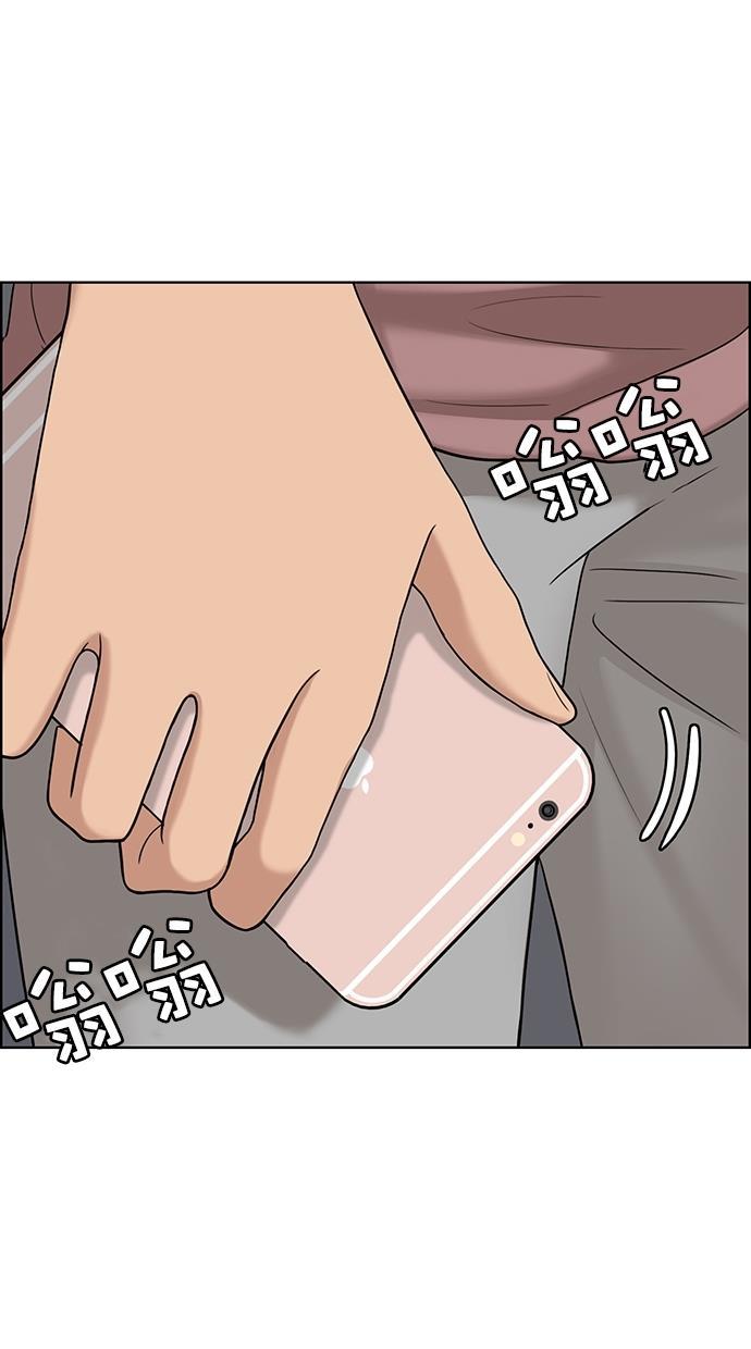 女神降临韩漫全集-第93话无删减无遮挡章节图片 