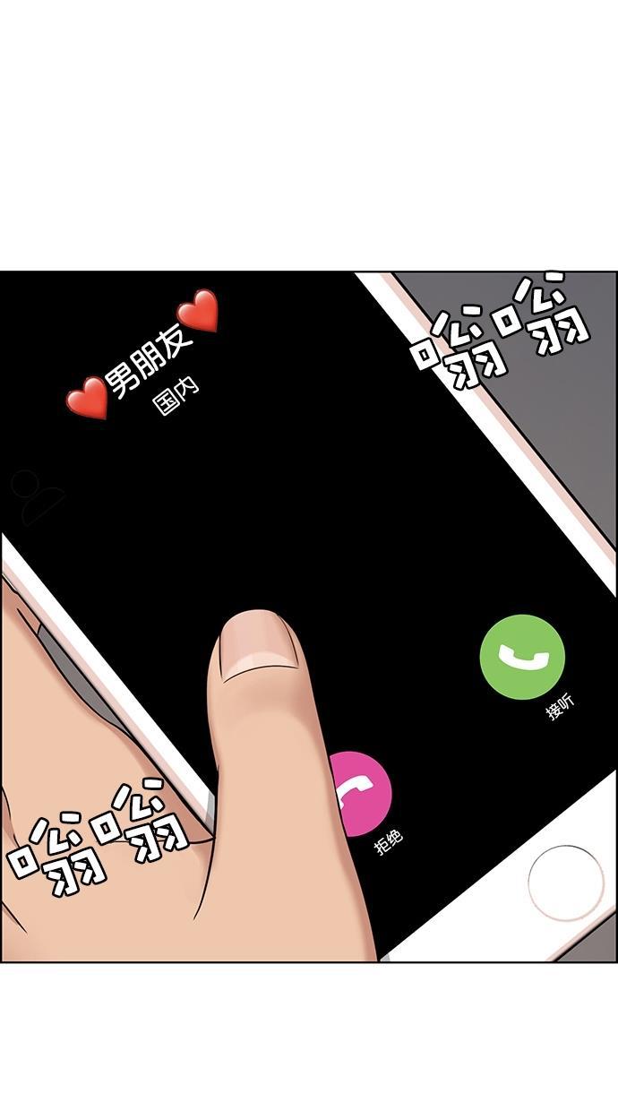 女神降临韩漫全集-第93话无删减无遮挡章节图片 