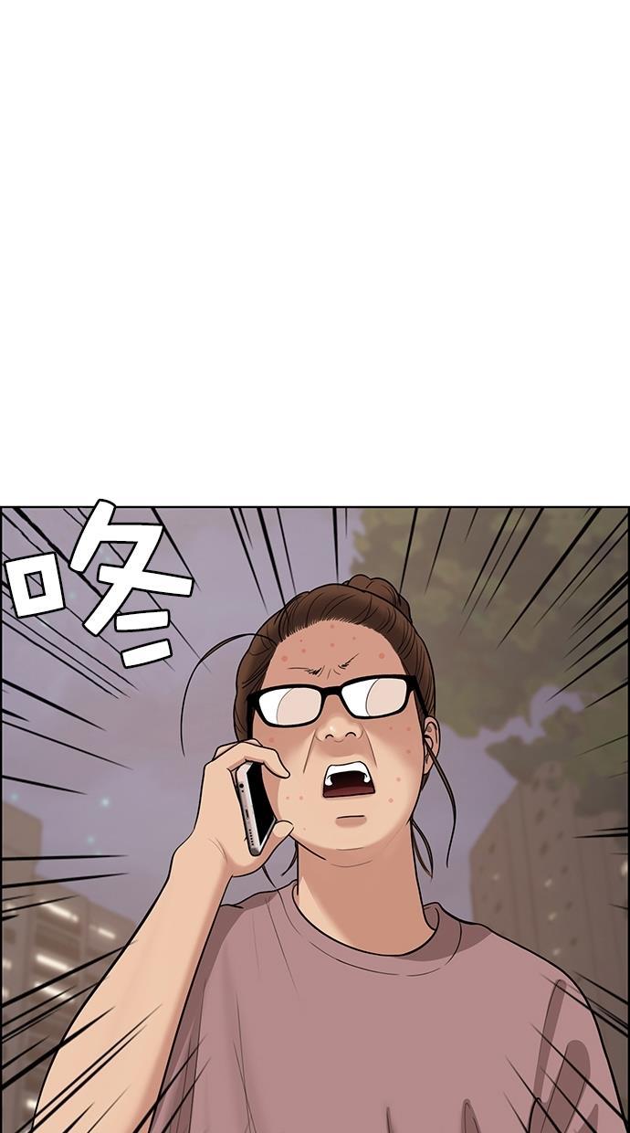 女神降临韩漫全集-第93话无删减无遮挡章节图片 