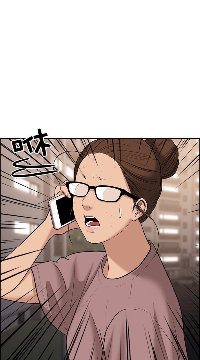 女神降临韩漫全集-第93话无删减无遮挡章节图片 