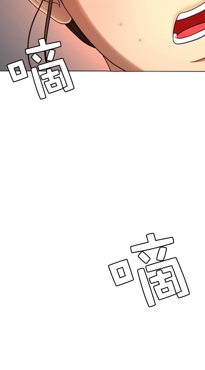 女神降临韩漫全集-第94话无删减无遮挡章节图片 