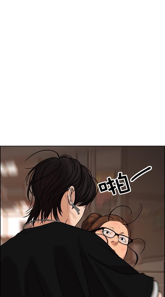 女神降临韩漫全集-第94话无删减无遮挡章节图片 
