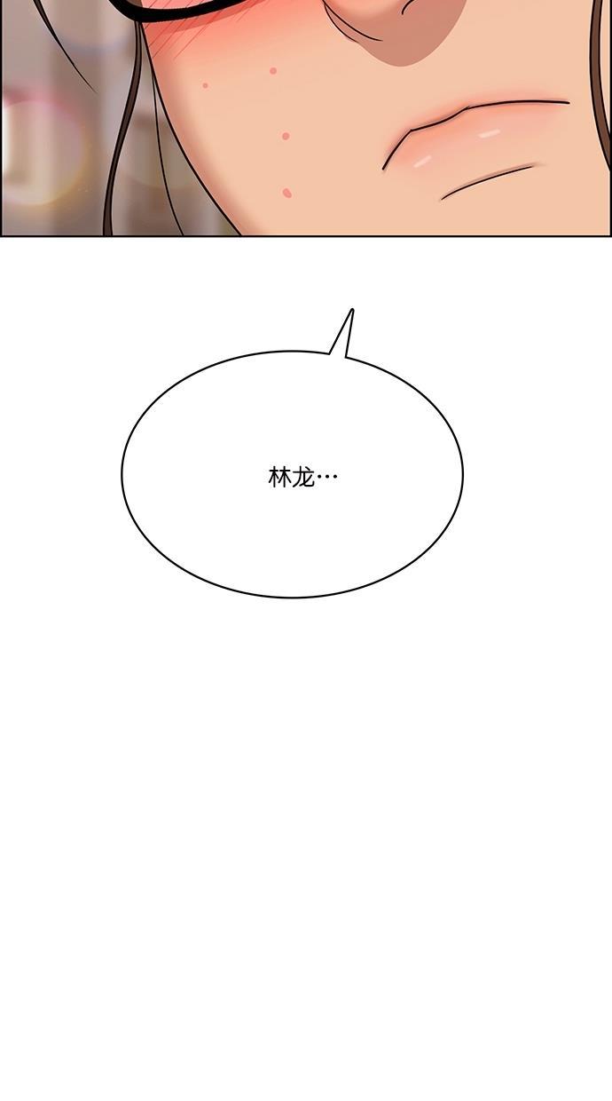 女神降临韩漫全集-第94话无删减无遮挡章节图片 