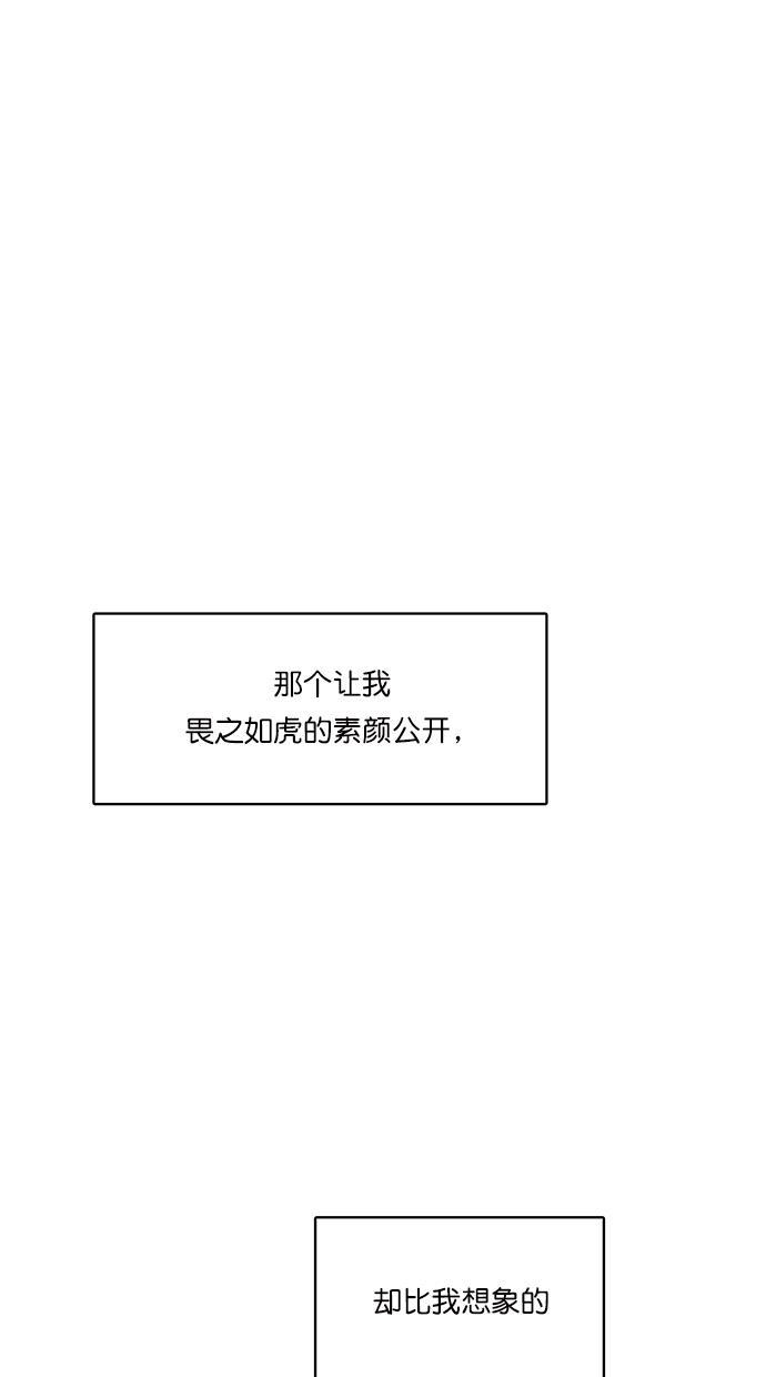 女神降临韩漫全集-第95话无删减无遮挡章节图片 