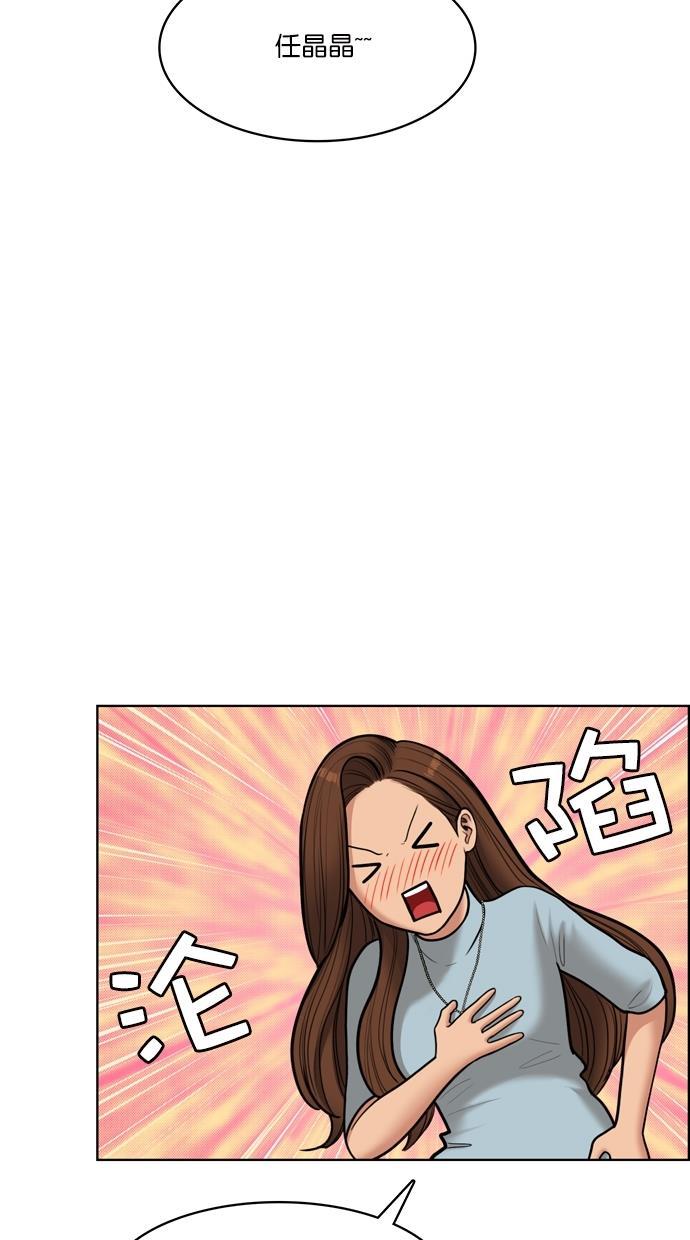 女神降临韩漫全集-第95话无删减无遮挡章节图片 