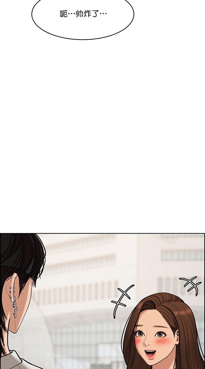 女神降临韩漫全集-第95话无删减无遮挡章节图片 