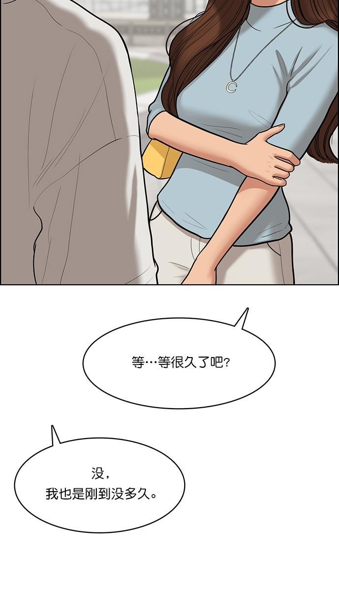 女神降临韩漫全集-第95话无删减无遮挡章节图片 