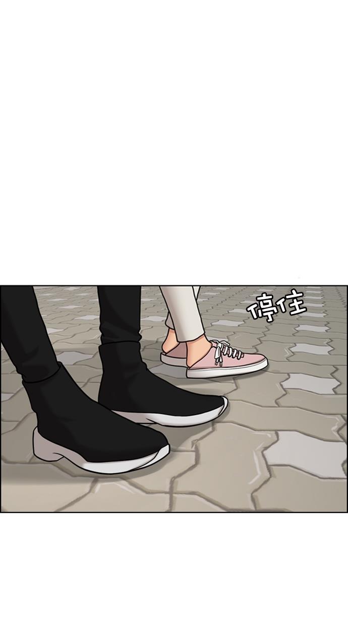 女神降临韩漫全集-第95话无删减无遮挡章节图片 