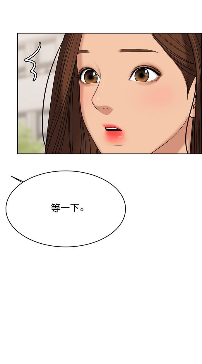 女神降临韩漫全集-第95话无删减无遮挡章节图片 