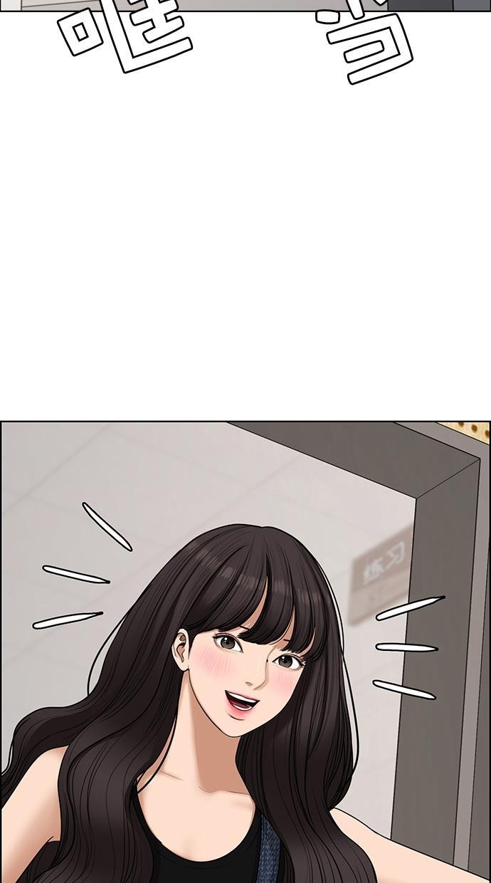 女神降临韩漫全集-第95话无删减无遮挡章节图片 