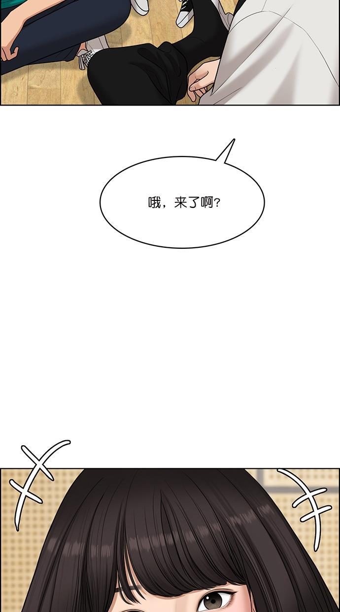 女神降临韩漫全集-第95话无删减无遮挡章节图片 