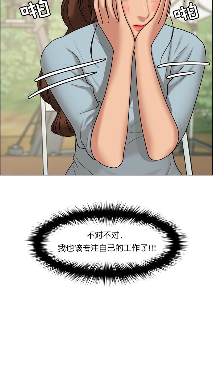 女神降临韩漫全集-第95话无删减无遮挡章节图片 