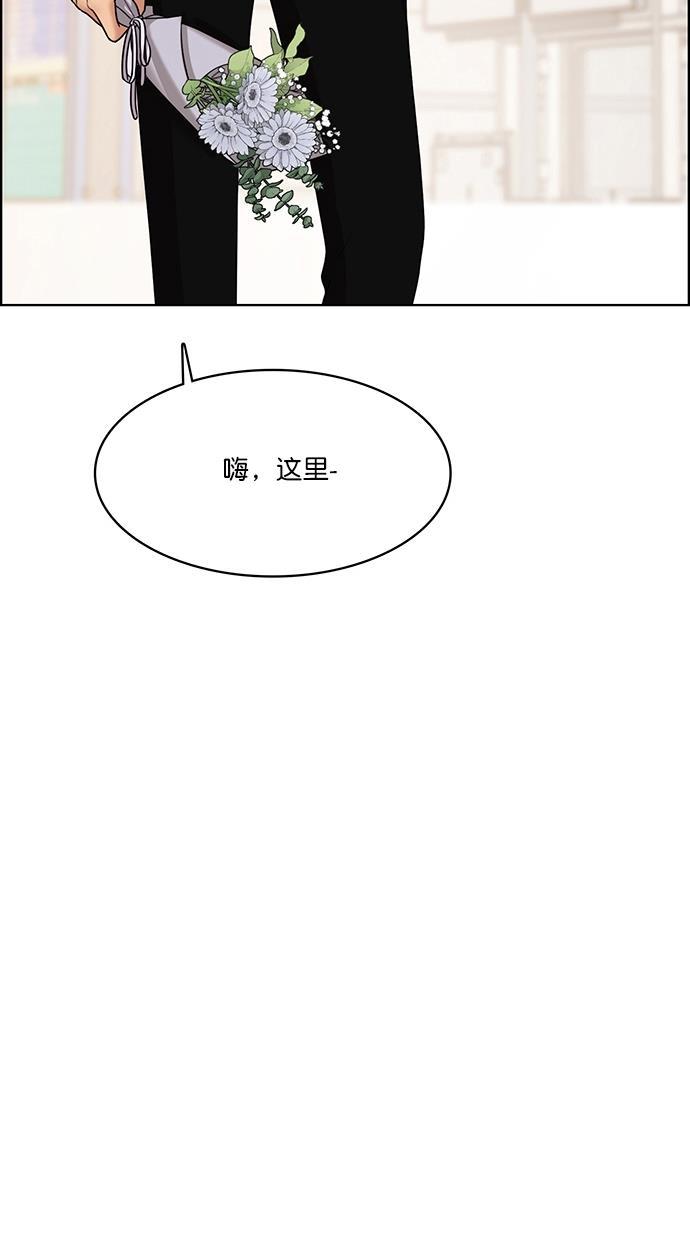 女神降临韩漫全集-第95话无删减无遮挡章节图片 
