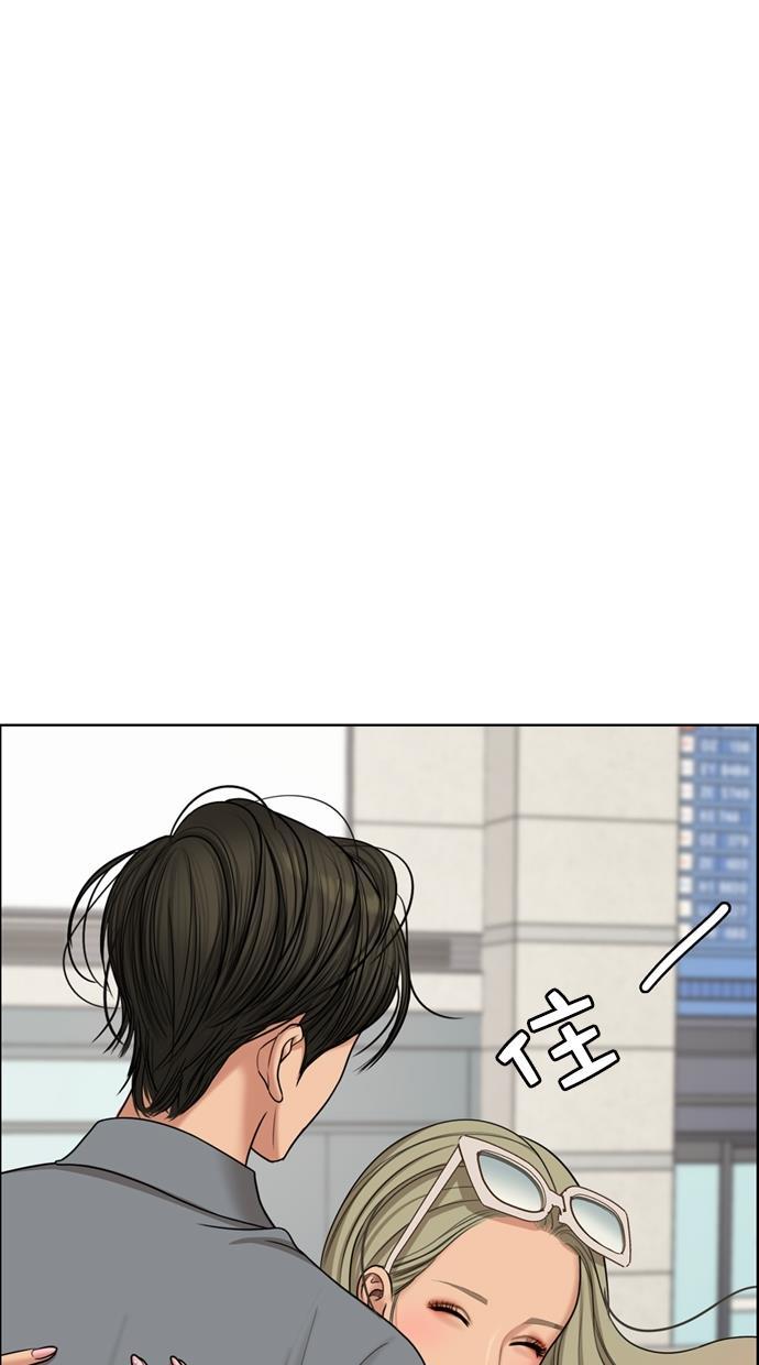 女神降临韩漫全集-第95话无删减无遮挡章节图片 