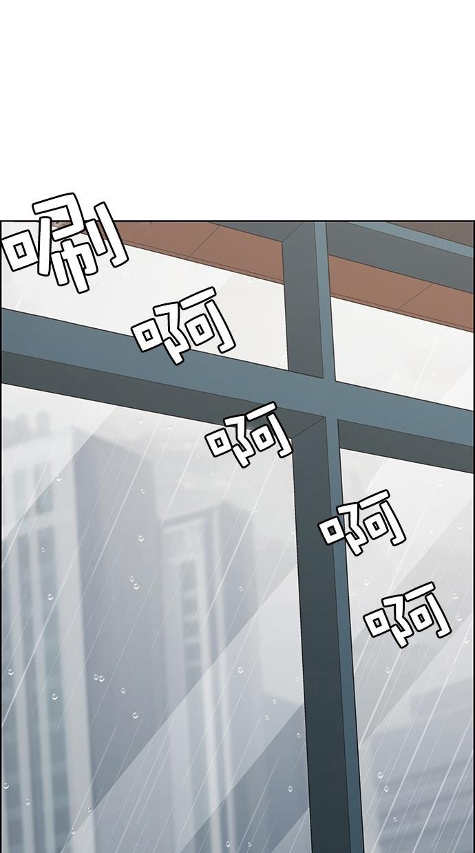 女神降临韩漫全集-第96话无删减无遮挡章节图片 
