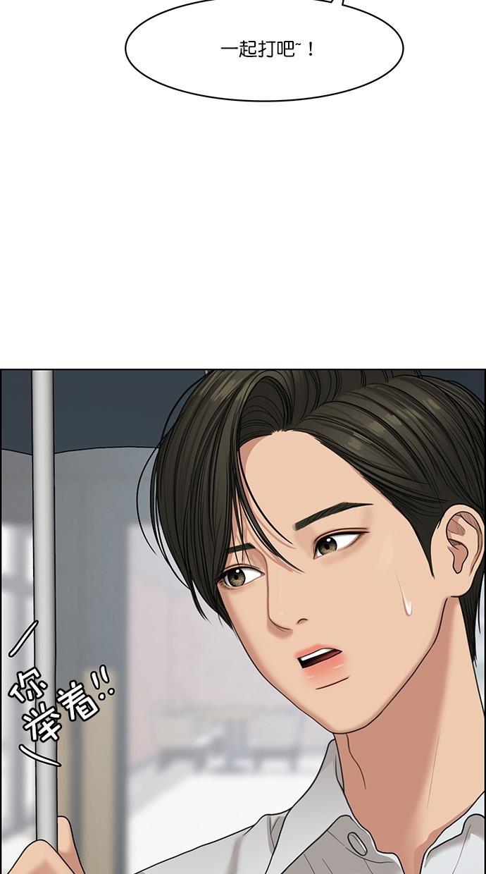 女神降临韩漫全集-第96话无删减无遮挡章节图片 