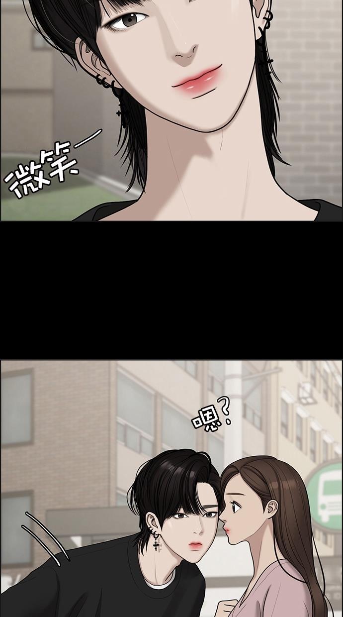 女神降临韩漫全集-第97话无删减无遮挡章节图片 