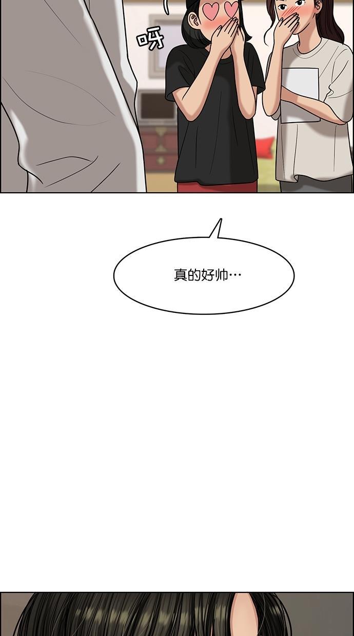 女神降临韩漫全集-第98话无删减无遮挡章节图片 