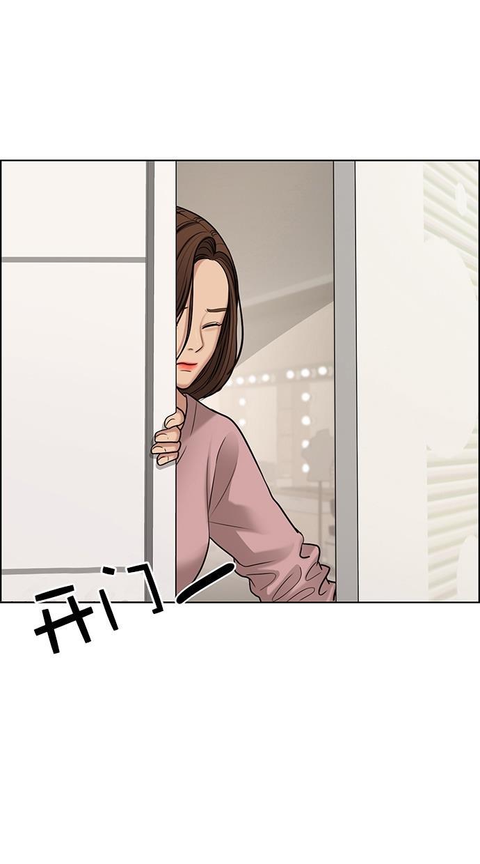 女神降临韩漫全集-第98话无删减无遮挡章节图片 
