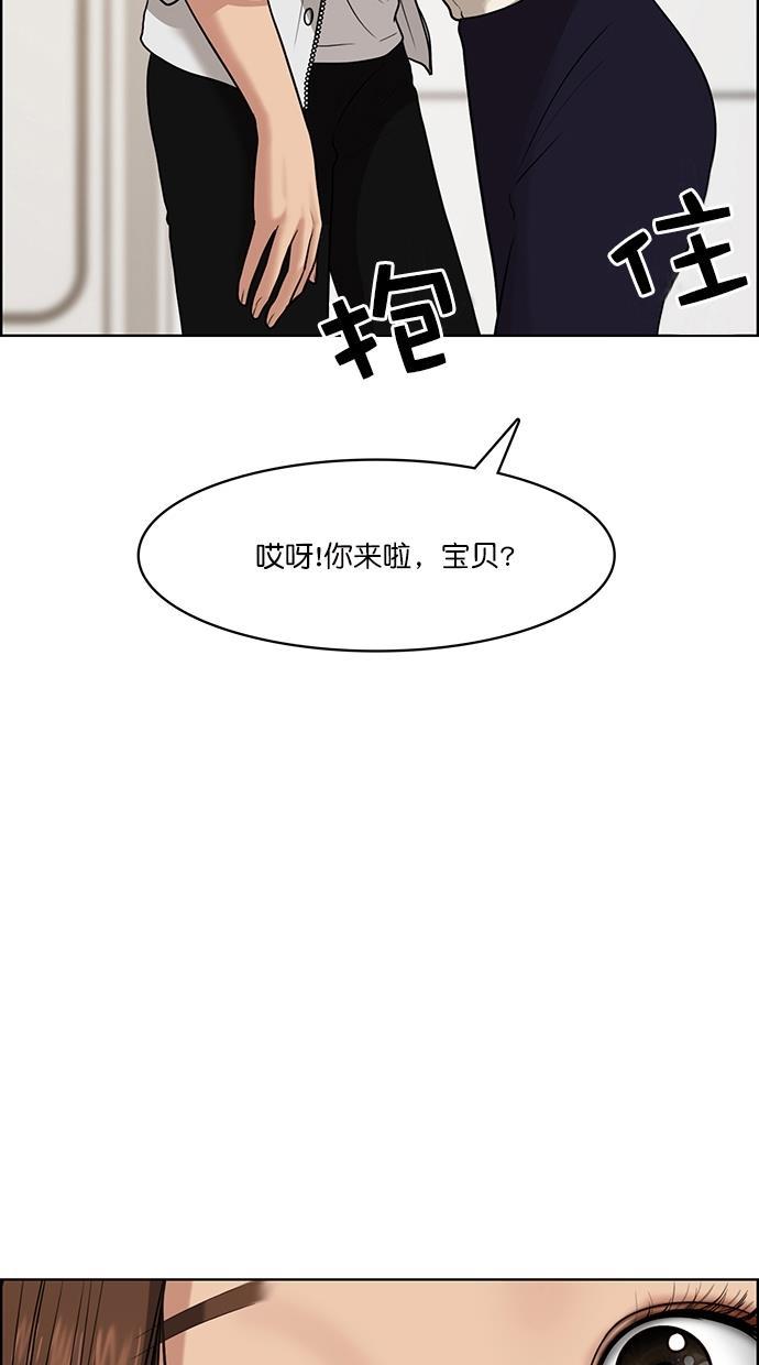 女神降临韩漫全集-第98话无删减无遮挡章节图片 