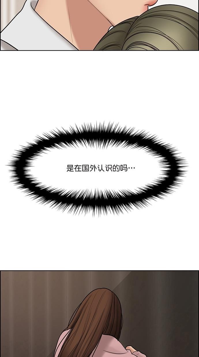 女神降临韩漫全集-第98话无删减无遮挡章节图片 