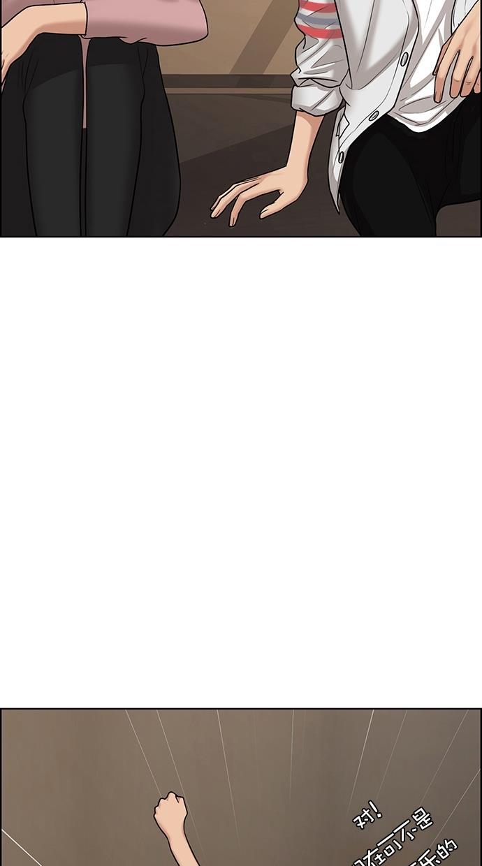 女神降临韩漫全集-第98话无删减无遮挡章节图片 