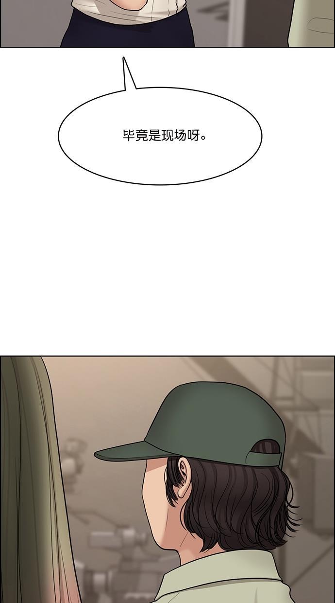 女神降临韩漫全集-第98话无删减无遮挡章节图片 