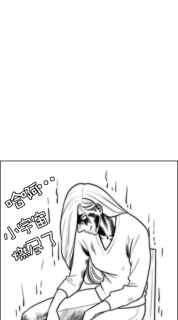 女神降临韩漫全集-第99话无删减无遮挡章节图片 