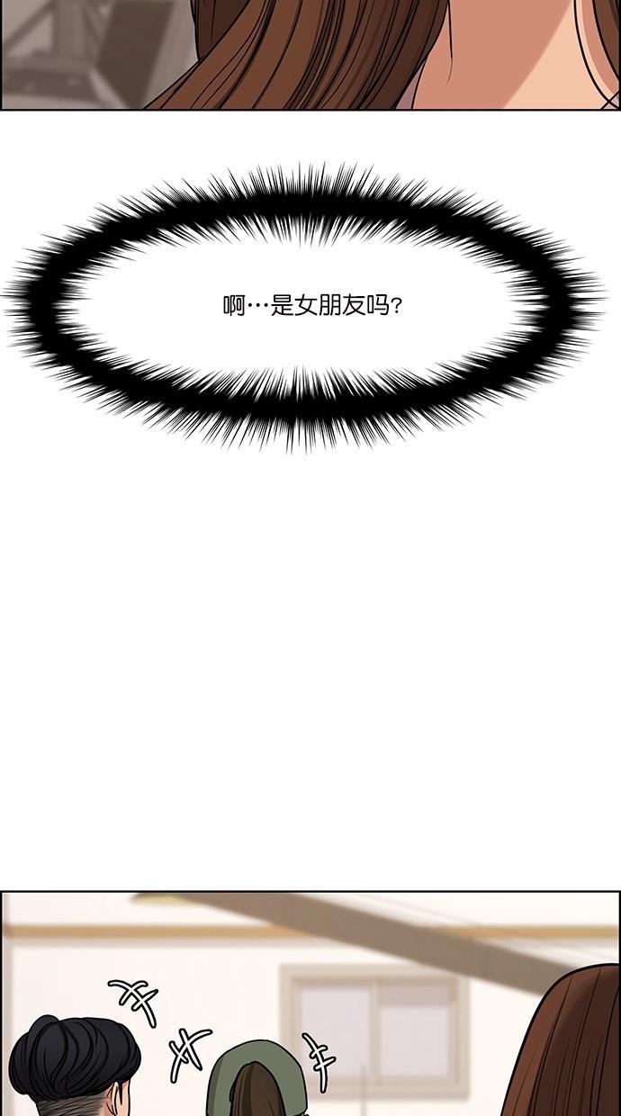 女神降临韩漫全集-第99话无删减无遮挡章节图片 