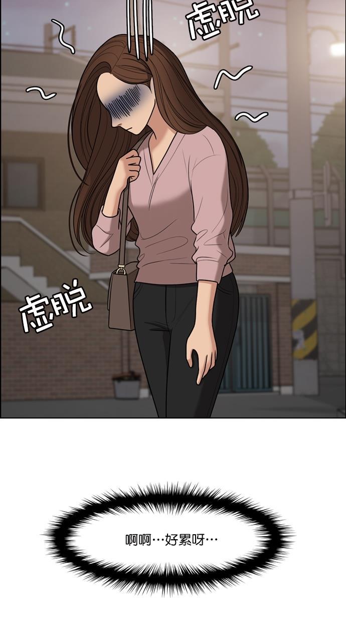 女神降临韩漫全集-第99话无删减无遮挡章节图片 
