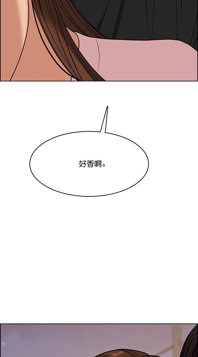女神降临韩漫全集-第99话无删减无遮挡章节图片 