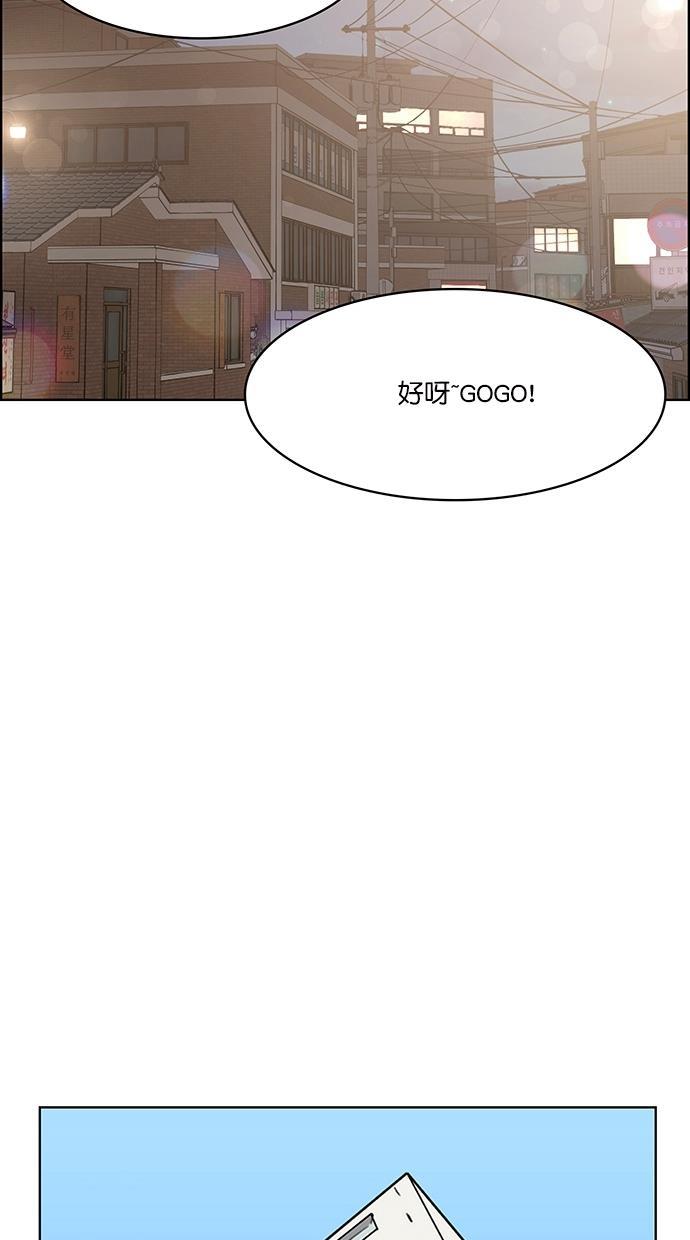 女神降临韩漫全集-第99话无删减无遮挡章节图片 