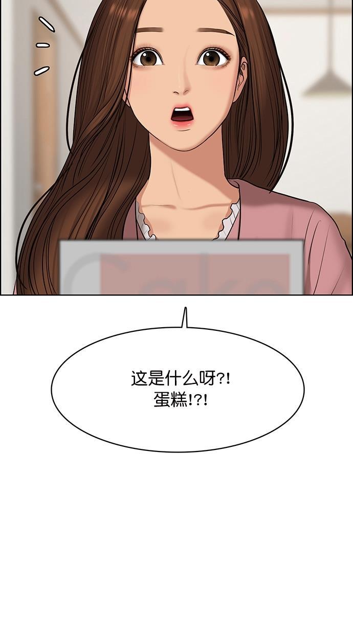 女神降临韩漫全集-第99话无删减无遮挡章节图片 