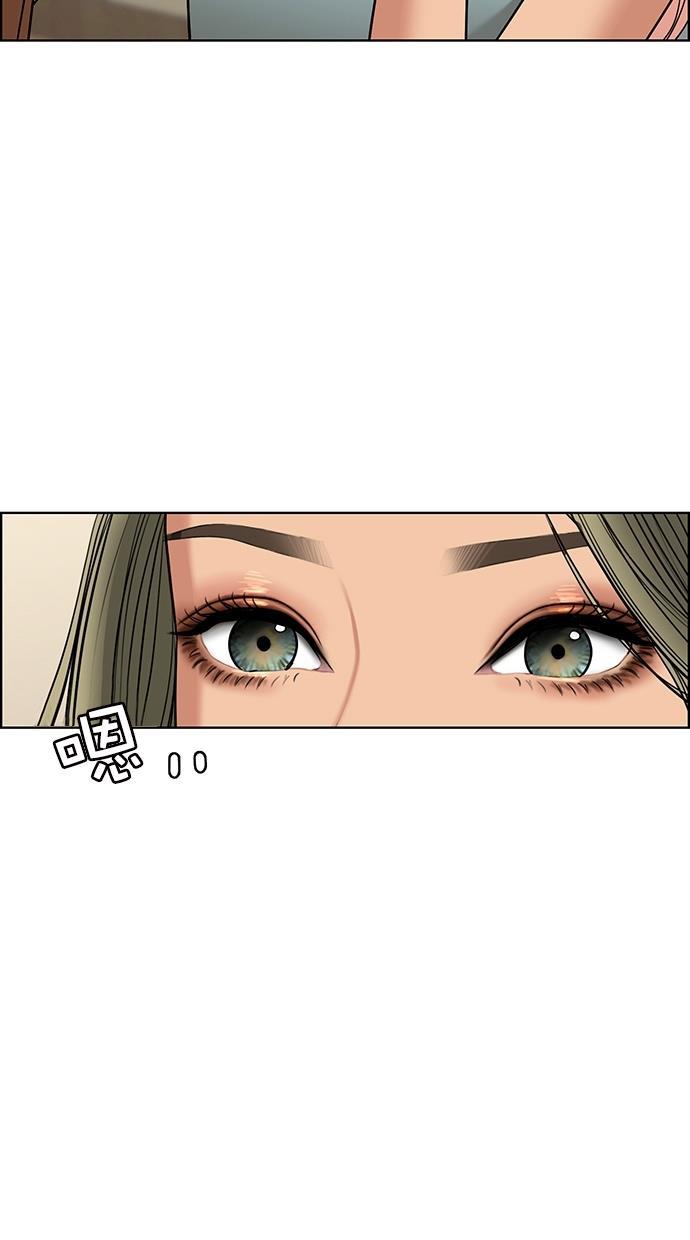 女神降临韩漫全集-第99话无删减无遮挡章节图片 