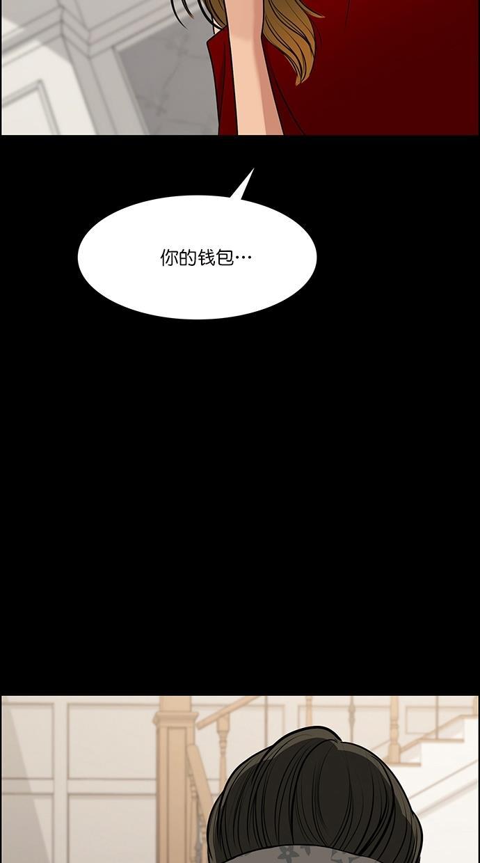 女神降临韩漫全集-第99话无删减无遮挡章节图片 