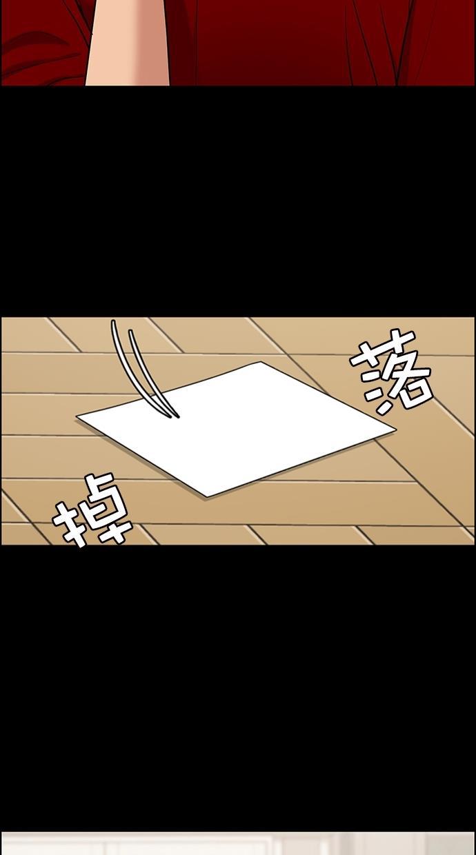女神降临韩漫全集-第99话无删减无遮挡章节图片 