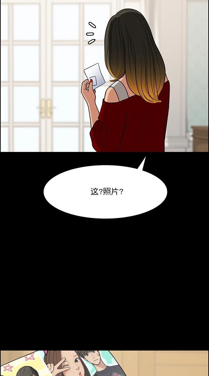 女神降临韩漫全集-第99话无删减无遮挡章节图片 