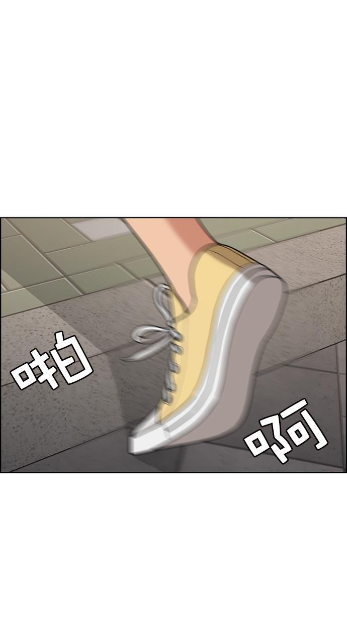 女神降临韩漫全集-第99话无删减无遮挡章节图片 