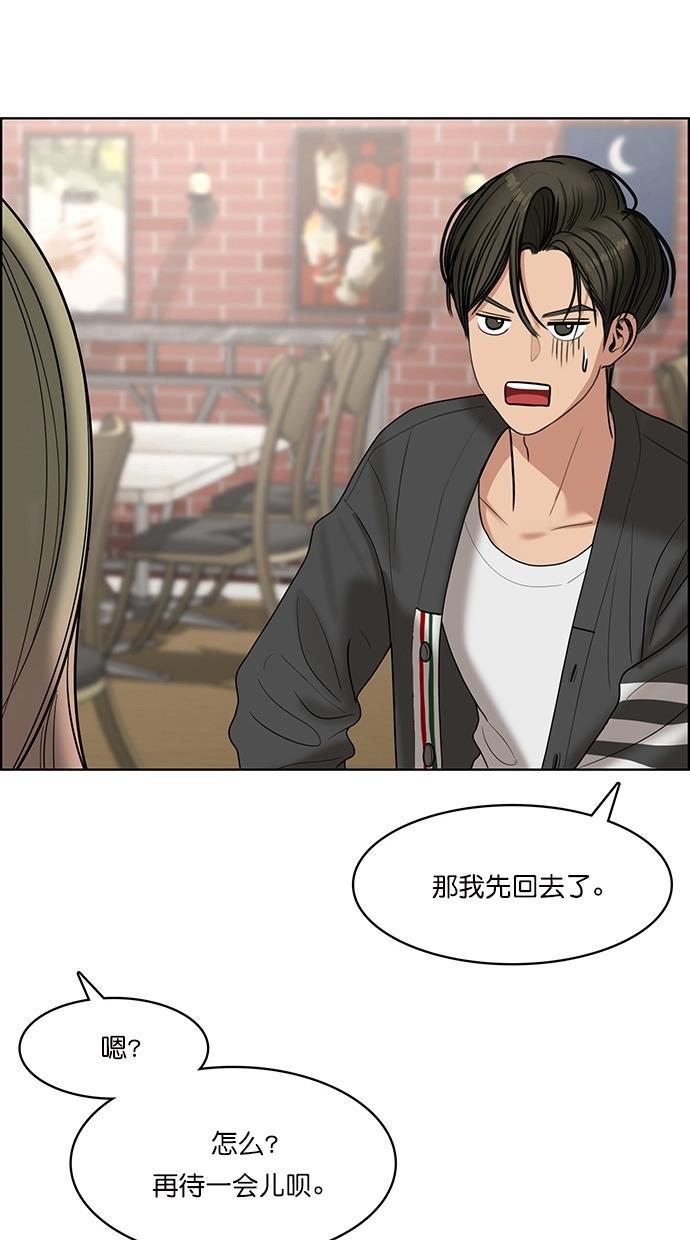 女神降临韩漫全集-第101话无删减无遮挡章节图片 