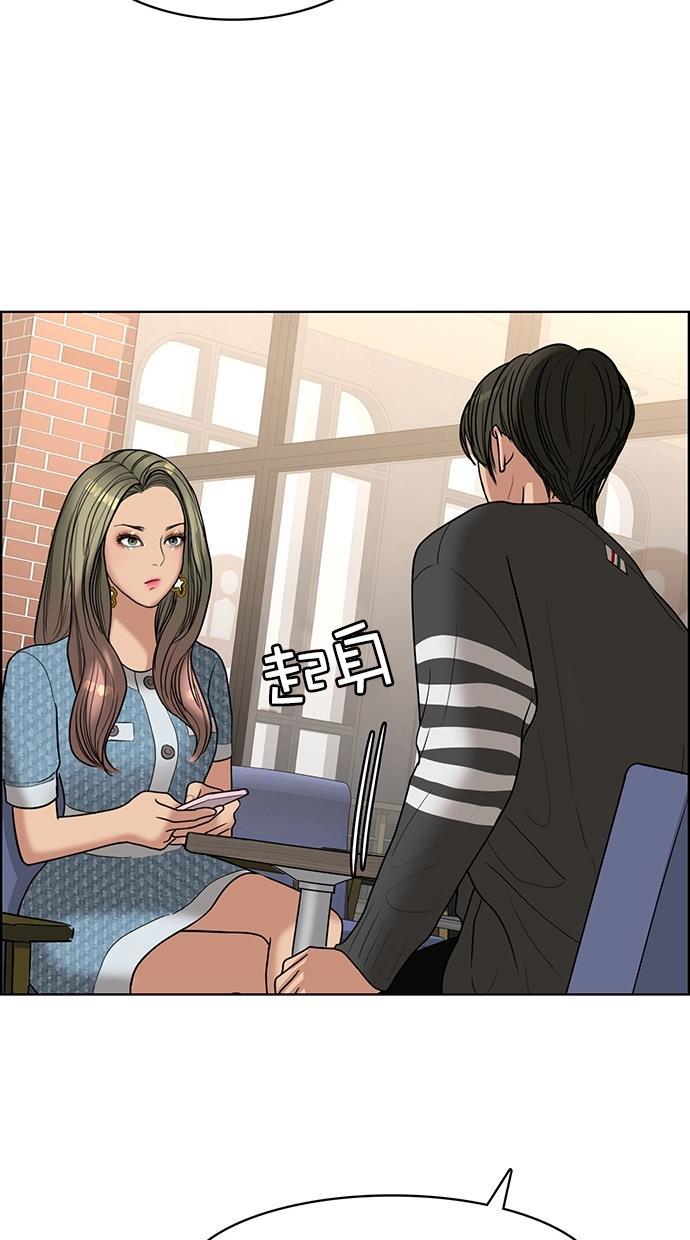 女神降临韩漫全集-第101话无删减无遮挡章节图片 
