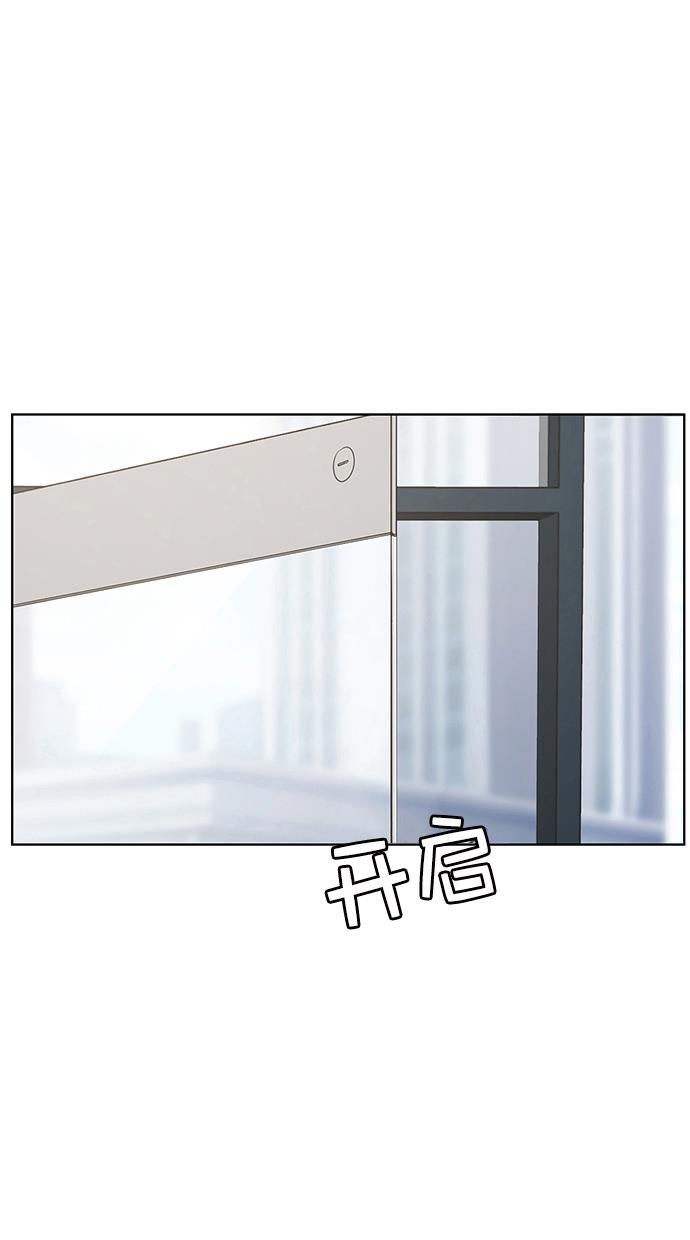 女神降临韩漫全集-第101话无删减无遮挡章节图片 