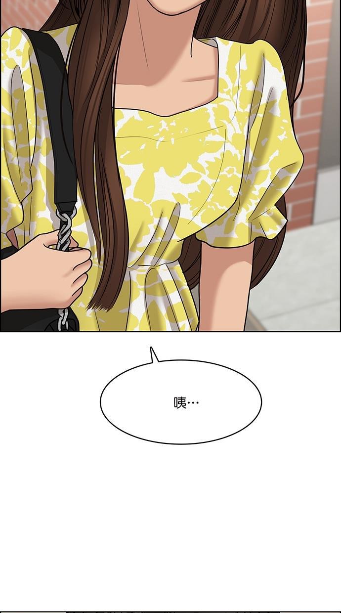 女神降临韩漫全集-第101话无删减无遮挡章节图片 