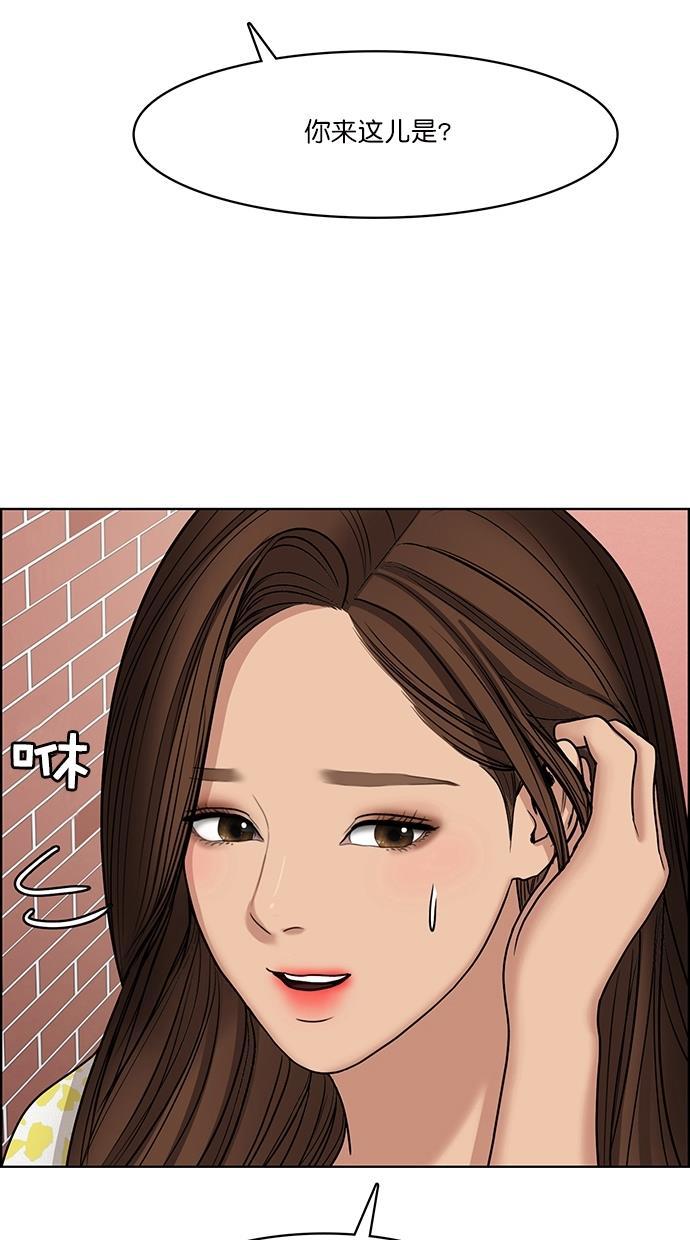 女神降临韩漫全集-第101话无删减无遮挡章节图片 